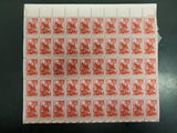Vtg 1956 Benjamin Franklin 250th Anniversary 3 Cent USPS Postage 50 Stamp Sheet