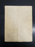 VTG July 1941 WW2 Era Air Corps Tech School Airplane Inspection Study Guide