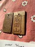 2 vintage wooden Buddhist talismans (omamori) inscribed kanji WW2 Japanese Army