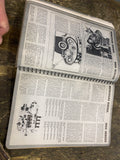 Vintage Thompson Repair and Tune-Up Manual Volume II 1940-1949 Spiral Bound