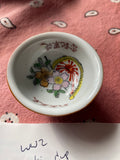 Japanese Rising Sun Sake Cup Floral Design Gold Rim WW2 Militaria Collectible