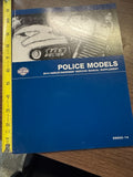 2014 Harley Police Models Service Manual Supplement