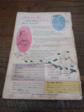 Vtg 5 Piece Lot 1960 Jack and Jill Children's Magazine Christmas Disneyland