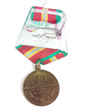 VTG Russia USSR Soviet Anniversary 70 Years of the Russian Army 1918-1988 medal