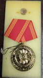 DDR East German 25 Years Medal Faithful Service "Treue Dienste" Gold Militaria