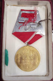 Bulgarian 1969 Communist Medal "25 Years Peoples Power" Jubilee Award