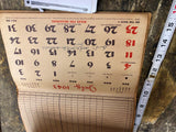1943 DILLSBURG PA KLUGH Lumber Advertising Calendar Schedule Farm WW2 Accounting