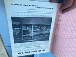 Vtg All-Nation Hobby Shop O Gauge Catalog Lionel Flyer Marx toy Train 50's Book!
