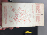 Vintage model Car accessories lot Revell AMT drag strip in box custom parts box