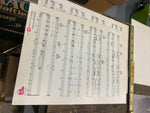Vtg BeeGees Records Music Sheets Promo Album Lot Satruday night fever My World