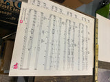 Vtg BeeGees Records Music Sheets Promo Album Lot Satruday night fever My World