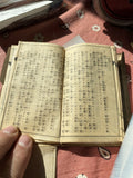 Vintage Japanese Military Notebook Folio Star Guntai Techō WWII Papers Nakaji 38