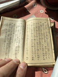 Vintage Japanese Military Notebook Folio Star Guntai Techō WWII Papers Nakaji 38
