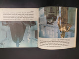 Vtg 33 1/3 Rpm Star Wars 24 Page Read-Along Book-Story, Music & Pics From Movie!