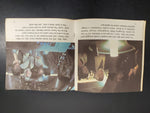 Vtg 33 1/3 Rpm Star Wars 24 Page Read-Along Book-Story, Music & Pics From Movie!