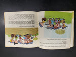 Vtg Charlie Brown Records- Charlie Brown's All-Stars Read Along Book & Vinyl 402
