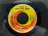 Vtg Capitol Records The Beatles Lot of 45 Rpm Vinyls Yes It Is Ticket To Ride