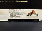 Vtg MGM/UA Capacitance The Year of Living Dangerously Disc Mel Gibson Sig.Weaver