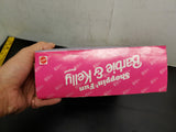 1995 Shoppin' Fun Barbie & Kelly Playset Mattel NIB #15756 Collectible Toy