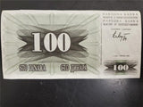 Vtg Lot 6 Paper Currency Money Notes Bosnia & Hercegovina Indonesia Nicaragua