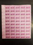 Vtg '55 USPS Armed Forces Reserve 3 Cent Postage Stamp Sheet 50 Stamps Mint NH