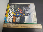 Vtg Mar '79 Cycle World Magazine Motorcycle Dirt Bikes Honda Yamaha Suzuki Maico