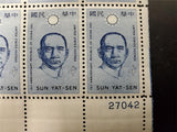 Vtg 1961 Sun Yat-Sen 4 Cent USPS Postage Stamp Sheet Anniv. Rep. of China MNH