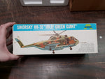 Vtg Sikorsky HH-3E Jolly Green Giant 1/72 Scale All Plastic Kit Aurora 1972