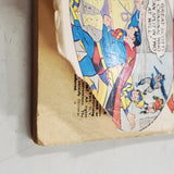 25 cent World's Finest DC Comics 80 Page Giant No. 170 Superman Batman Nov. 1967