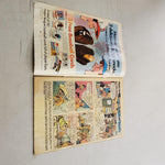 30c Whitman Yosemite Sam Bugs Bunny #45 Jul 1977 Gold Key Warner Bros Comic Book