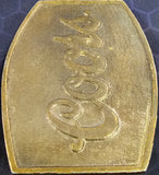 VTG 1970s Coors Brewing Script Logo Brass Tone Beer Advertising Belt Buckle