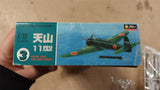 Nakajima Carrier Attack Bomber B6N1 "Jill" 1/72 Scale Model Airplane Kit Tenzan