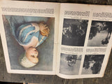 1936 Beautiful Masterpieces Book Painting History Age of Innocence Baby Stuart