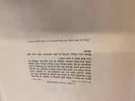 1936 Beautiful Masterpieces Book Painting History Age of Innocence Baby Stuart