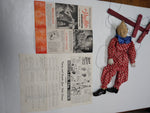 Vintage 1940's Hazelle's Marionettes TETO The Clown w/Box Paperwork Working