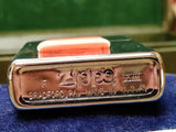 Vtg Unfired 1997 Zippo Cleveland Browns Cigarette Lighter Minty!