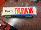VTG 1960s USSR Tin wind up parking garage over under set w/ orig box missing key