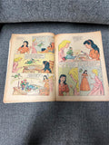 vtg 1953 Classics Illustrated Junior #503 Cinderella comic book