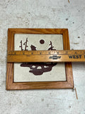 vtg Stoneware Hot Plate Howling Wolf Framed hangable decoration piece